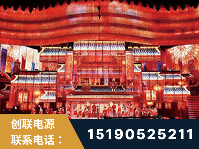 汝州-2021央视春晚舞台项目