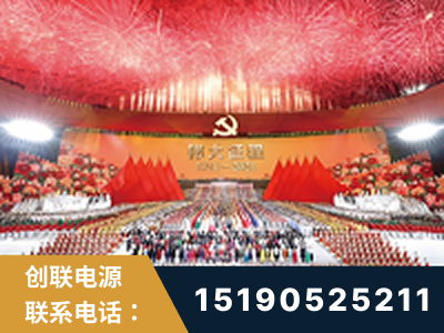 汝州-建党100周年文艺演出《伟大征程》项目