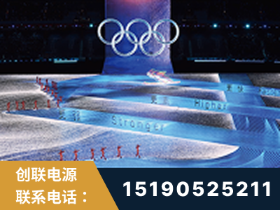 汝州-2022北京冬奥会