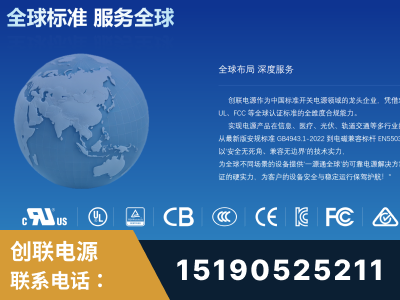 汝州-全球认证与合规能力完整